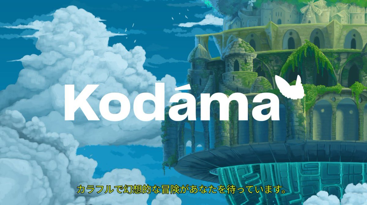 What is Kodama: Together World.   

Kodama is a family friendly NFT project that taps into the nostalgia of a golden age of cartoons imagination and adventure.  

In this thread, we'll keep you updated on all things Kodama.  

1/6 🧵