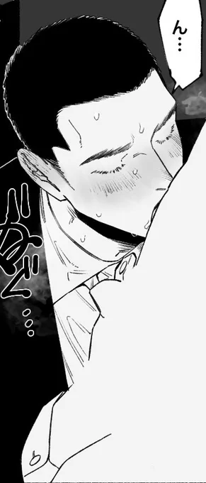 次載せる予定の♂フェです ※直接描写はないけど微注意