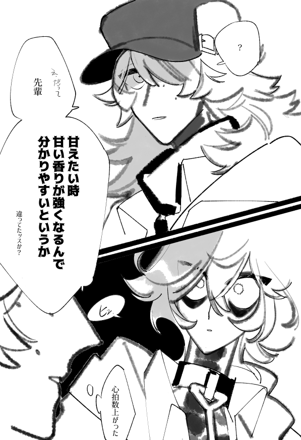 @Witchcraft430AA 思いついちゃって描いたネタ……(@la_467) 