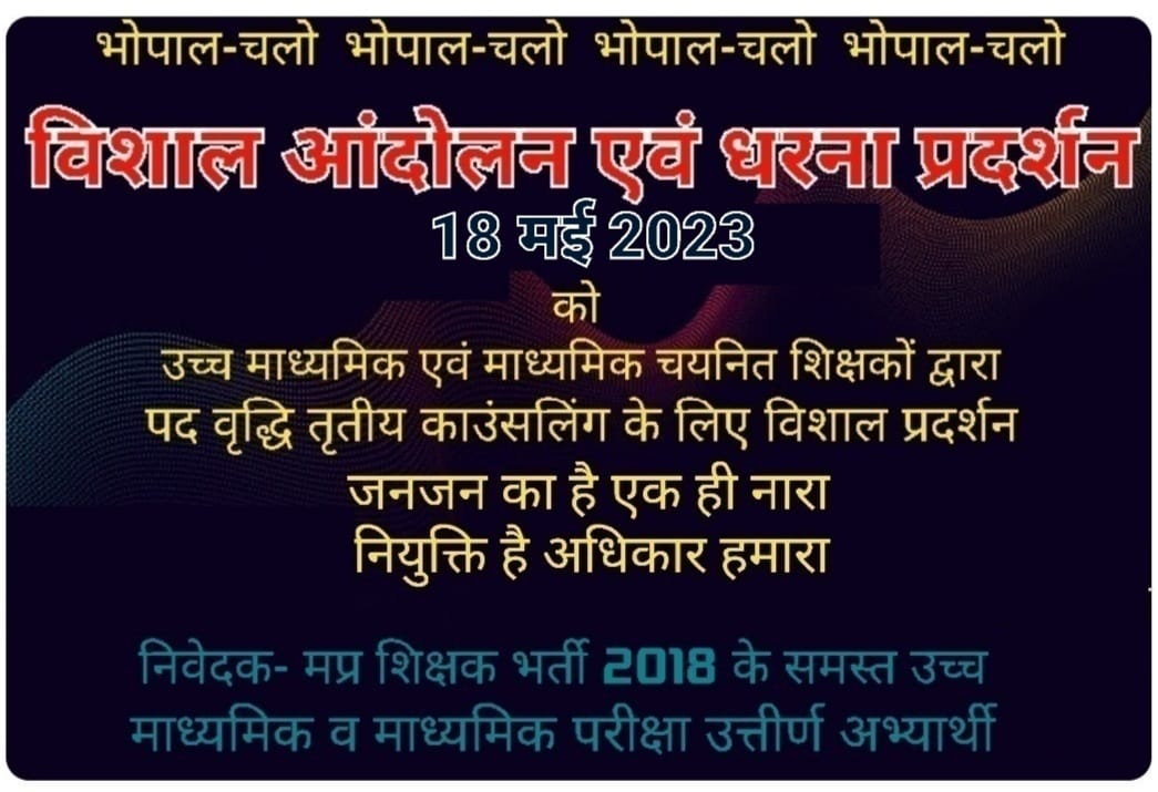 RavidasShyamlal's tweet photo. @ChouhanShivraj #MPTET2018
माननीय मुख्यमंत्री जी आप से अनुरोध है कि हमारे उपेक्षित विषयों में भी सम्मानजनक पदों की वृद्धि कर दीजिए।
सभी विषयों की अतिरिक्त सूचियों को किलियर कर दीजिए 
हम आप के जीवन भर आभारी रहेंगे।
पात्रता परीक्षा उत्तीर्ण अभ्यर्थी संघ म��्यप्रदेश
#पद_वृद्धि_तृतीय_काउन्सलिंग_2018 https://t.co/IiXvAui345