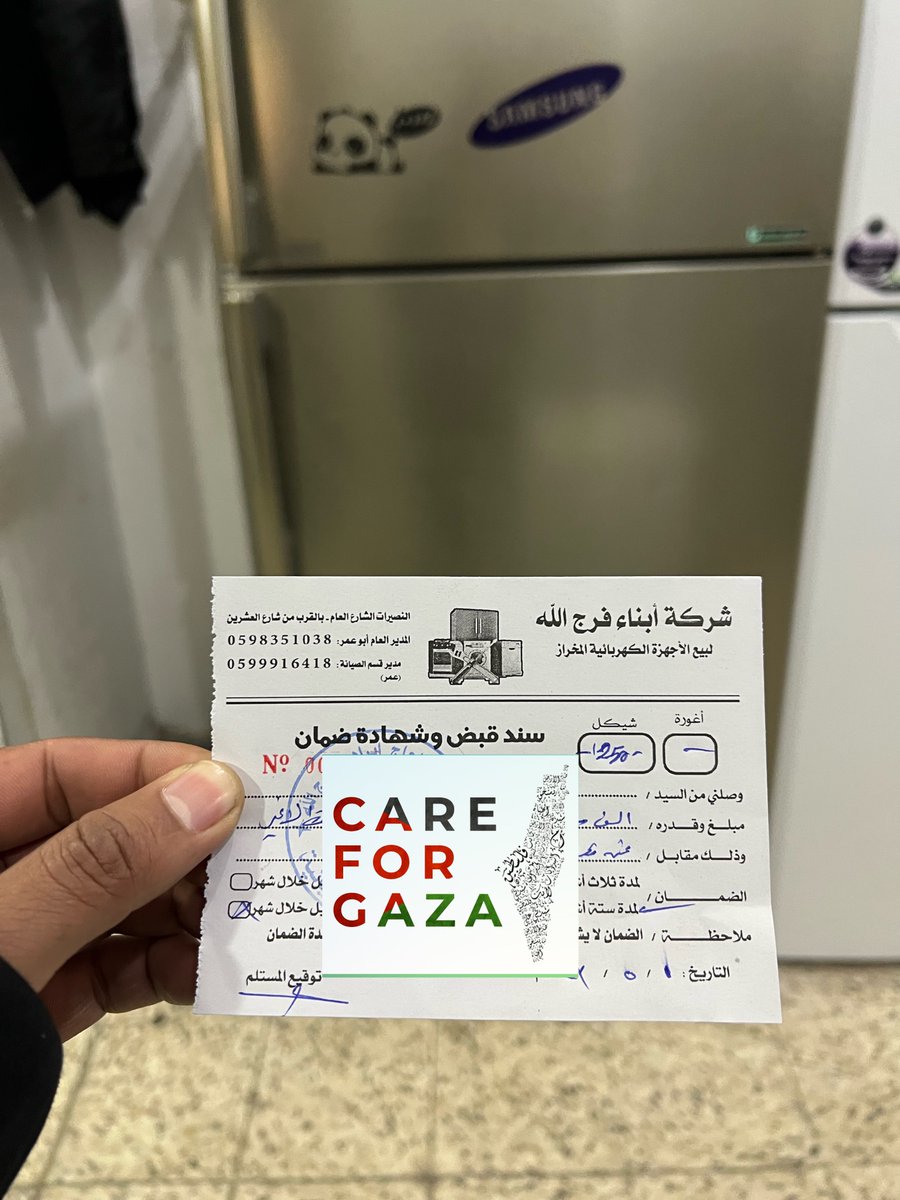 Care For Gaza on Twitter "With your generous donations, we have provided a new refrigerator to