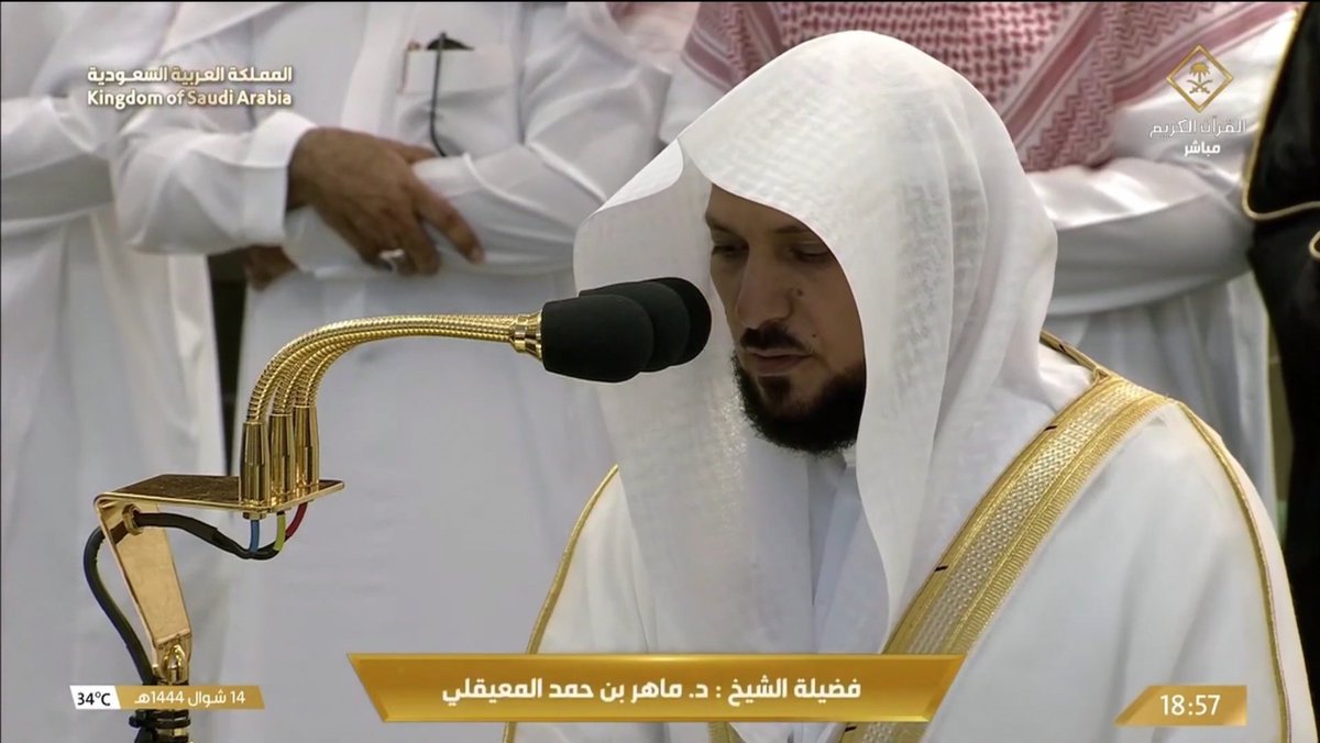 HaramainInfo's tweet photo. Maghrib Salaah in Haramain 
• 4th May 2023 

Makkah - Sheikh Mahir Al Mu'ayqali https://t.co/JYNPBs2vyv