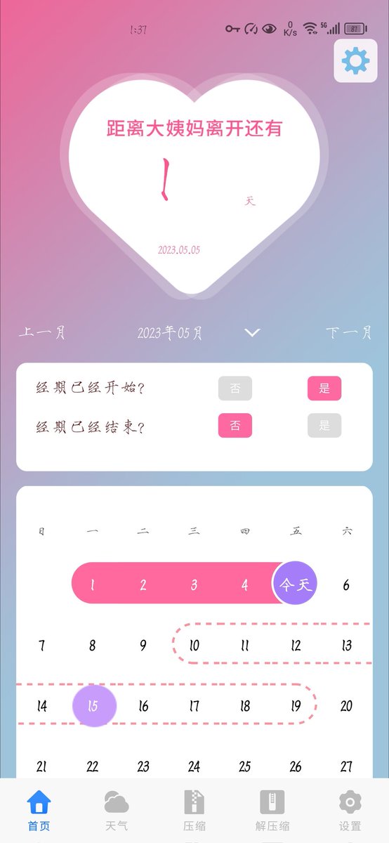 SecyuPrime's tweet photo. 走啦走啦🙏 https://t.co/fGHMeeMPWC