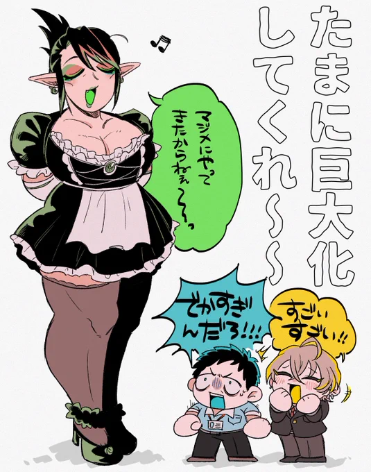巨畑 