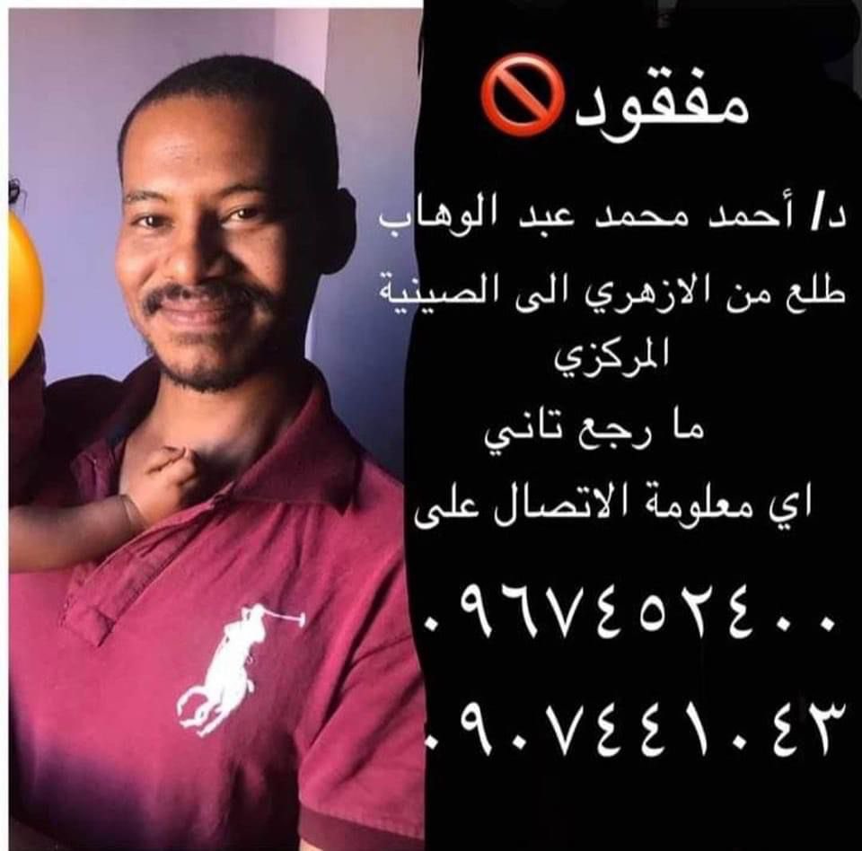ريتويت ي شباب وربنا يجمعوا ياهله🤲🏻
#مفقودين_السودان #حوجة_الخرطوم