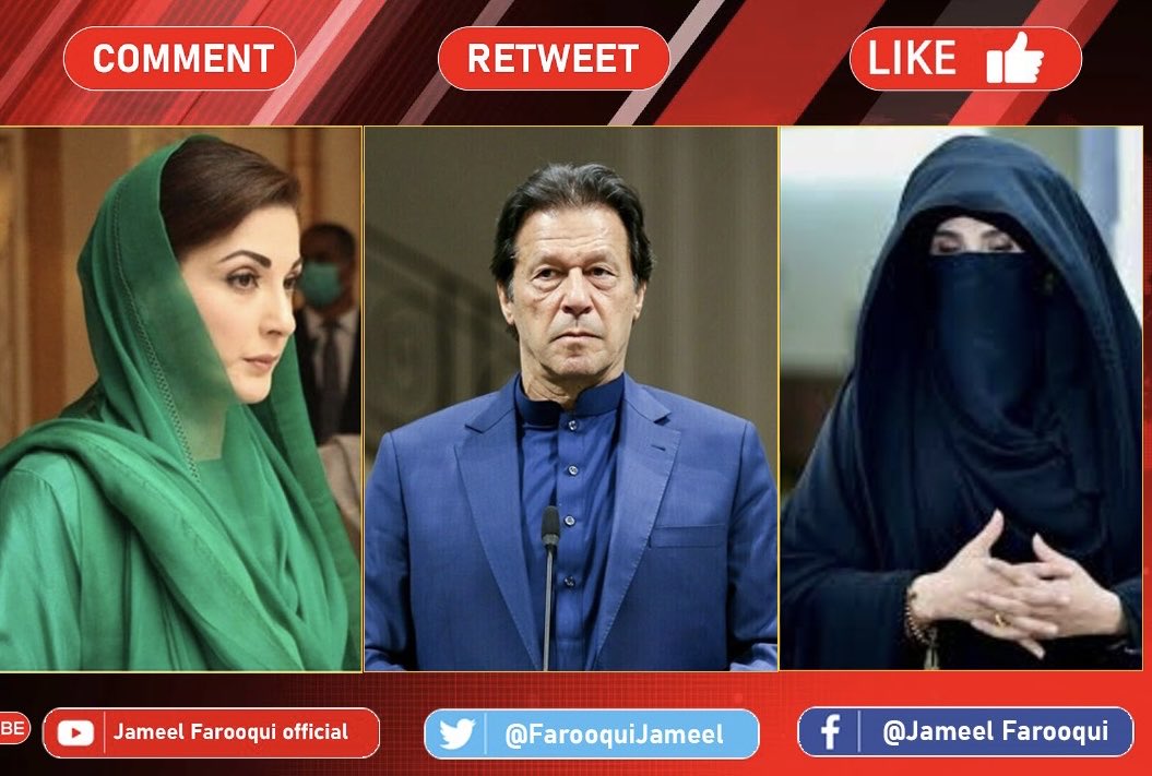 سب سے بڑا پول 👈🏿لائیک بشریٰ بی بی 👈🏿 ری ٹوئیٹ عمران خان 👈🏿کمنٹ مریم نواز شریف ، آپ کا وقت شروع ہوتا ہے اب 👇👇