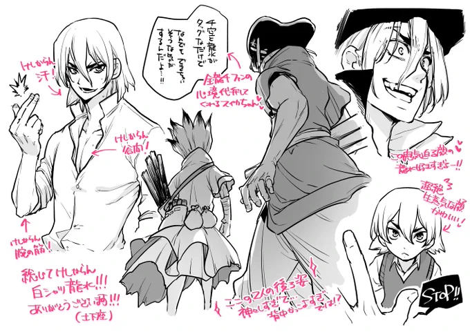 5話最高すぎてテンション上がりっぱなしのまま描いた感想落書き(⚠️相変わらず🐉🚀脳で描いてます) 