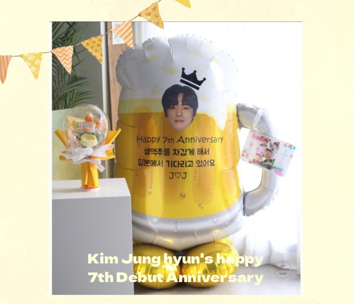 Cherryending1's tweet photo. キムジョンヒョンさん デビュー7周年おめでとうございます😁🎉🎉🎉今回は21人のファンの方とビール型バルーン🍺とフラワーバルーン💐を送りました✨
ますます進化を続けるジョンヒョンさんの演技に期待しています💕💕💕
 #KimJungHyun #김정현 #金正賢 #キムジョンヒョン
#コクドゥの季節　#哲仁王后 https://t.co/6miV9gHfdB
