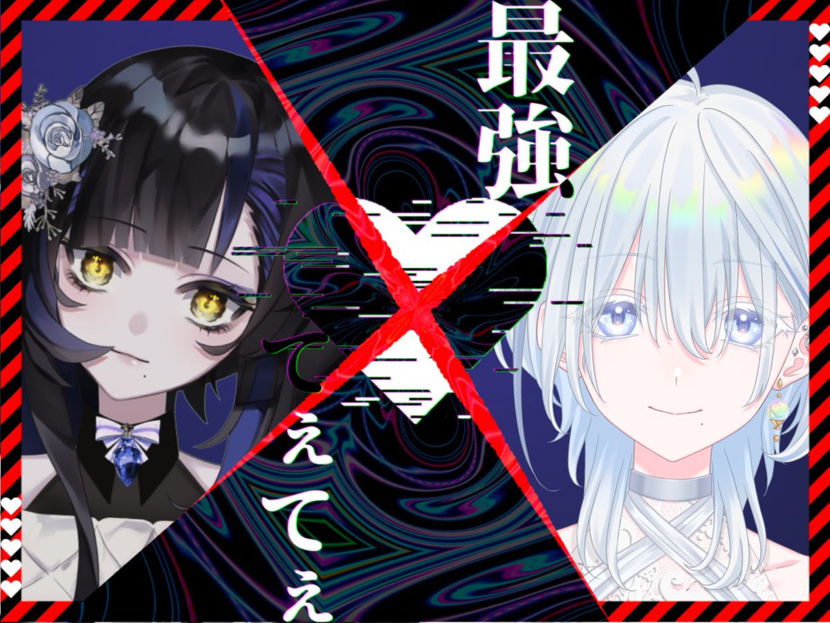Utakata_yuramu's tweet photo. 𓈒𓏸┈┈┈┈┈┈🦋┈┈┈┈┈┈𓏸𓈒

見て見て！🫧

#最強てぇてぇ な #おはようVtuber 
しちゃうよ〜🫶ww

凍月アケハちゃん(@itetuku_akeha )と
心霊写真撮っちゃった🫥🫧

さいつよ💜さいかわな2人を
目に焼き付けてね😏🩵

𓈒𓏸┈┈┈┈┈┈🦋┈┈┈┈┈┈𓏸𓈒
#Vtuber準備中 #新人Vtuber https://t.co/7KQlWmnyl5