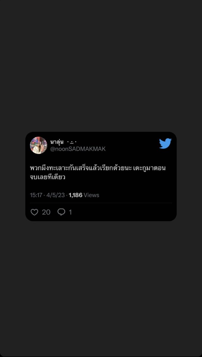 yinyonmm's tweet photo. แต่ละสตร #ชีปอยลูกสาวมาเฟีย #SupermodelBuild #บิวกลับมาทำไม https://t.co/JkiHVrQO6n
