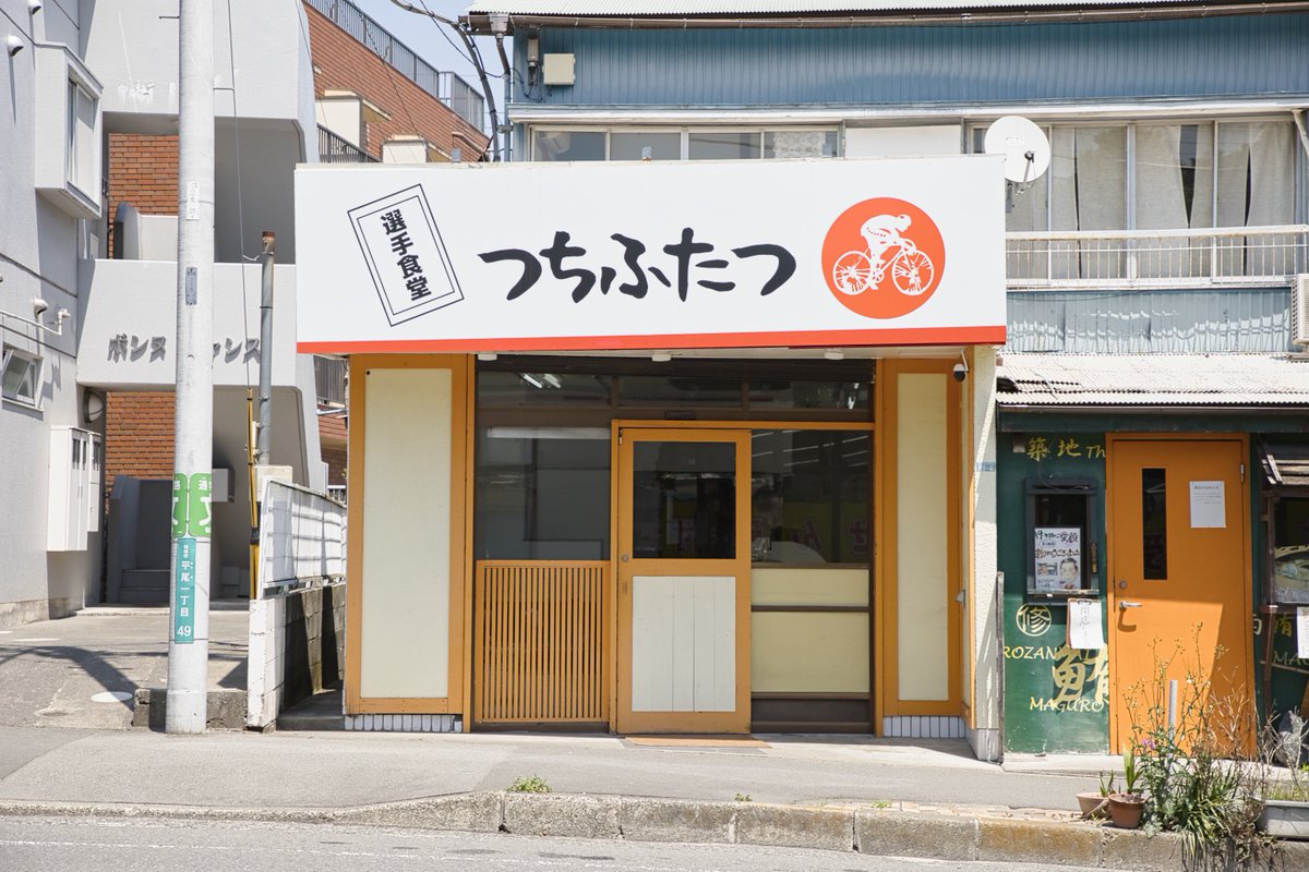 shishitan2020's tweet photo. グランドオープン決まった！
そしてプレオープンをやる
#ラーメン https://t.co/kxgklG5e9Y