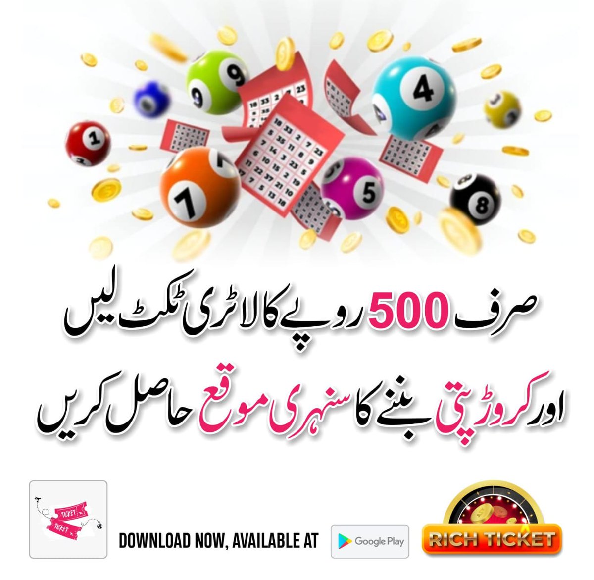 muhamma34738826's tweet photo. Hum har jaga paisy laga chunky hai par parashan na ho ya 100% real app hai yaha Sirf hum paisy kama sakty hai 
#Rich_ticket
https://t.co/jMuTogNAuZ https://t.co/TDbJnRLIcJ
