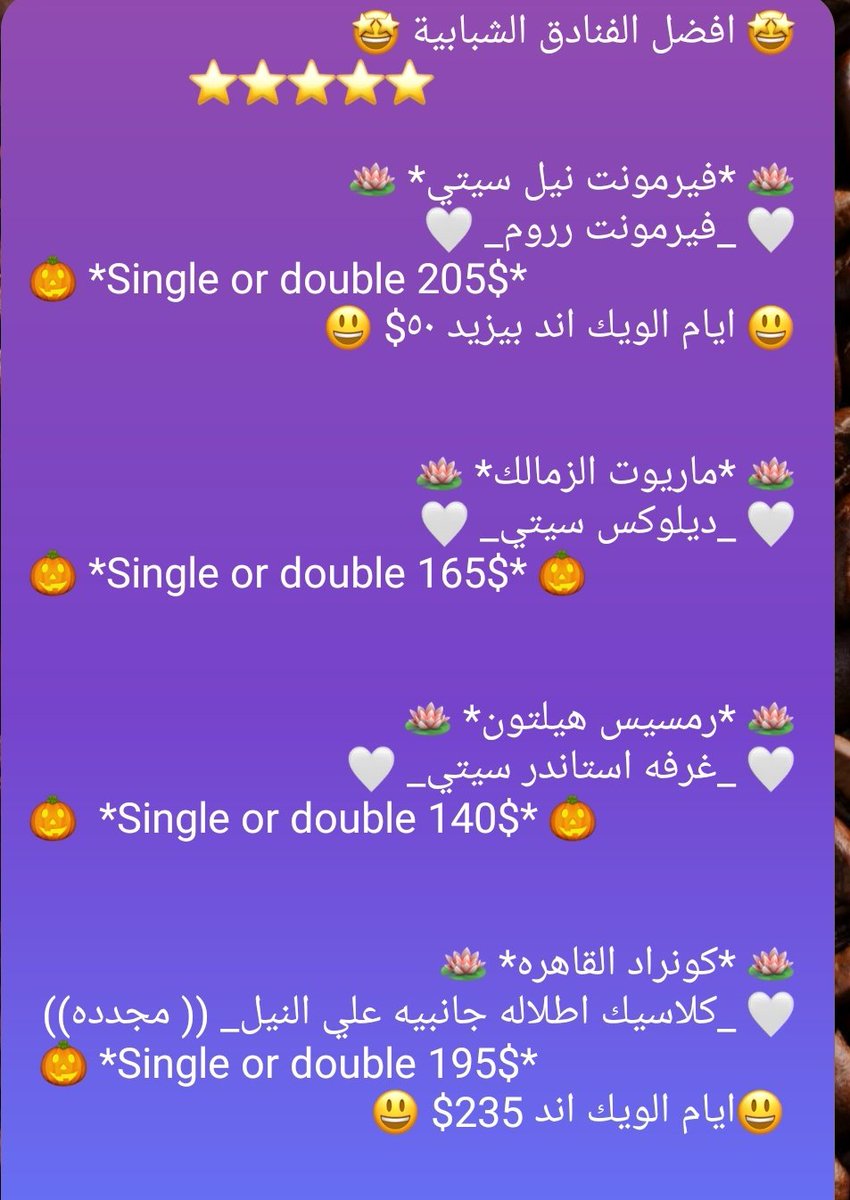 hobooking2020's tweet photo. #خبير_الفنادق 
#مصر 
#مصر_بعيون_عشاقها 
#مصر_أم_الدنيا 
#السعوديون_يطالبون_بالسفر_الدولي 
#الامارات 
#الكويت https://t.co/FVcCgTKXfJ