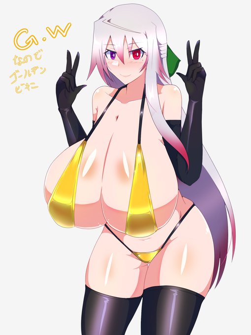 ゴールデンウィークなので安直に金ビキニなうちのこヴェロニカさんです https://t.co/xPTqOkhj1P