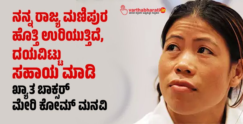 INC- Gottigere Block tweet media