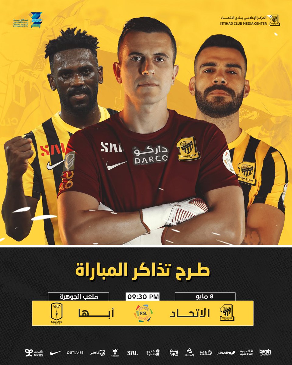 🎫 تذاكر مباراة #الاتحاد_أبها ضمن مباريات الجولة 26 من دوري روشن للمحترفين متاحة لكم عبر : 👇🏼
ittihadclub.etickets.com.sa/Pages/Home.asp…