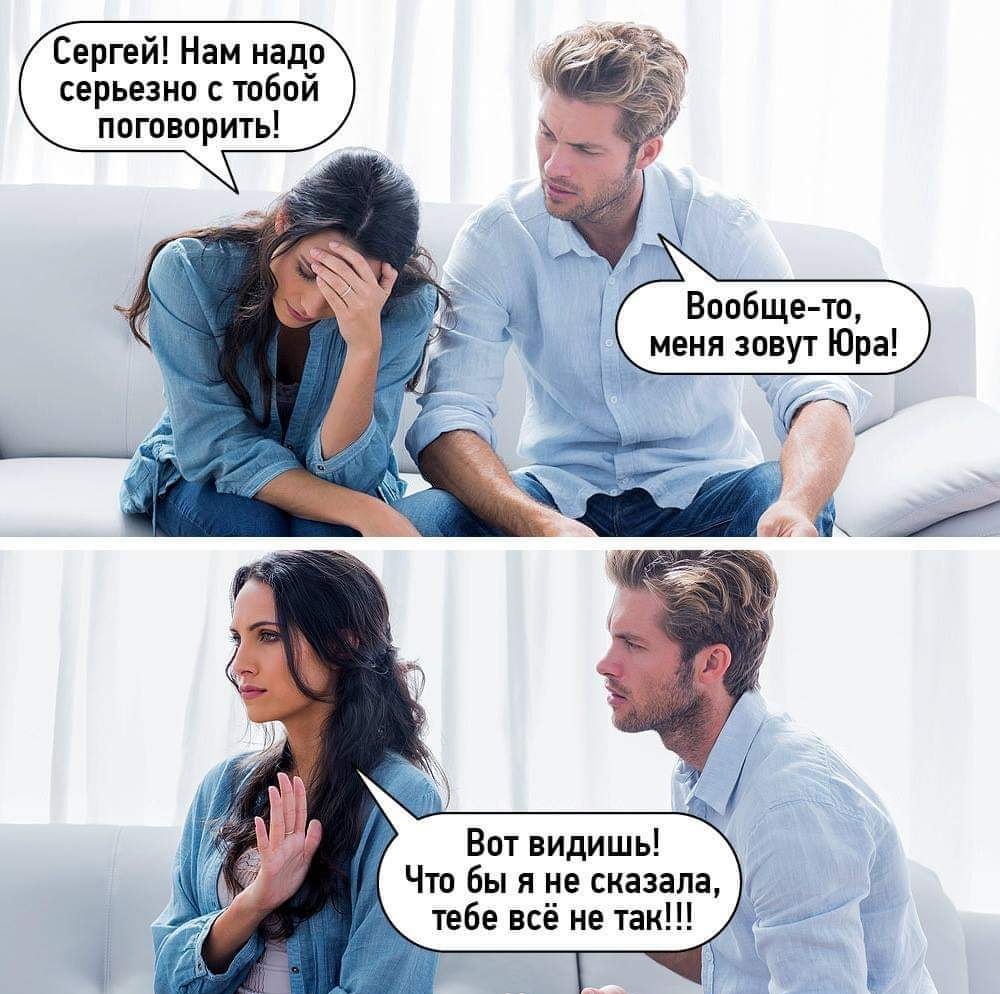 Мне надо с тобой серьезно поговорить