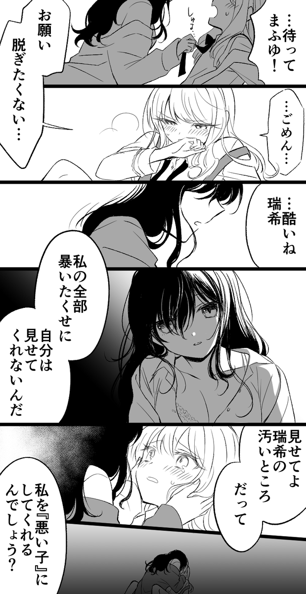 らっぷ on Twitter らっぷ on Twitter