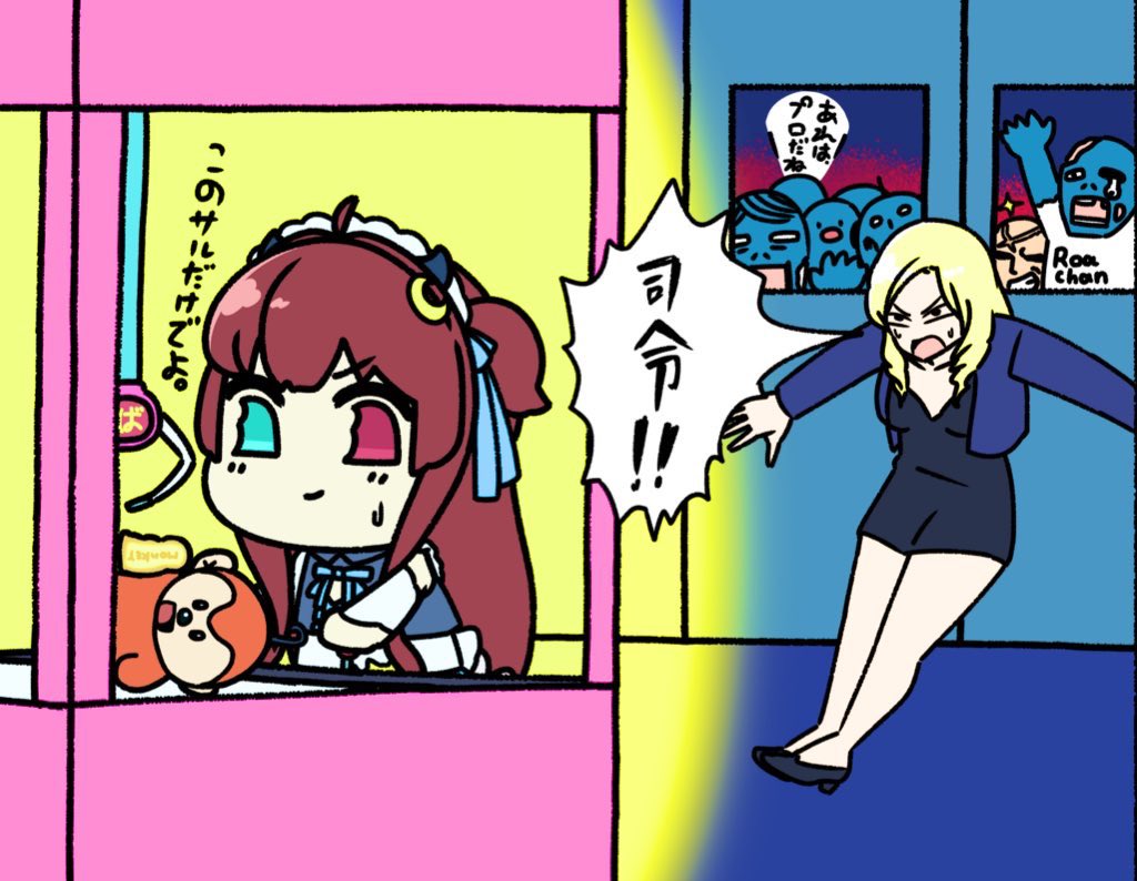 ロアちゃんおいらはそろそろ労働してきま... 今日は5月5日たべっ子どうぶつの日! こどもの日で子供がよく食べるお菓子てことでできたとか ロアちゃんは今はどれだけの、たべっ子どうぶつのぬいぐるみ手に入れてるかな? 今日はたべっ子してこ〜 ロアちゃんがトレバした時描いたやつ #ロアちゃんへ