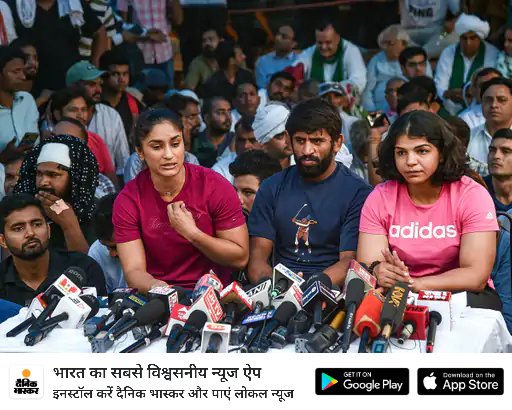 VermaA93's tweet photo. I Report ✍️

*सुप्रीम कोर्ट में महिला पहलवानों का केस बंद:* रेसलर्स बोले- कोर्ट का सम्मान, लेकिन धरना जारी रहेगा 
https://t.co/IUbsK3zlF3

@BajrangPunia @SakshiMalik
@Phogat_Vinesh #बृजभूषण_को_अरेस्ट_करो #पहलवानों_को_न्याय_दो 
#IStandwithchampions 
#चलो_जंतर_मंतर https://t.co/qDpupOK0y8