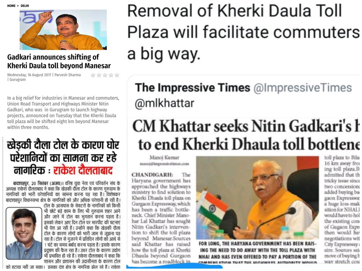 piyushnewar's tweet image. पहचानिए इन्हें,@nitin_gadkari राज्यमंत्री,@mlkhattar मुख्यमंत्री,@rakeshdaultabad एम.एल.ए।🙏ये वो हैं जिन्होंने #KherkiDaulaToll  हटाने के वादे किए लेकिन निभाये नहीं।अब इनके ऊपर आप है @narendramodi जी,क्या आप हमारी मदद करेंगे या आप भी इनके जैसे हैं? #KherkiDaulaToll  हटा दें🙏