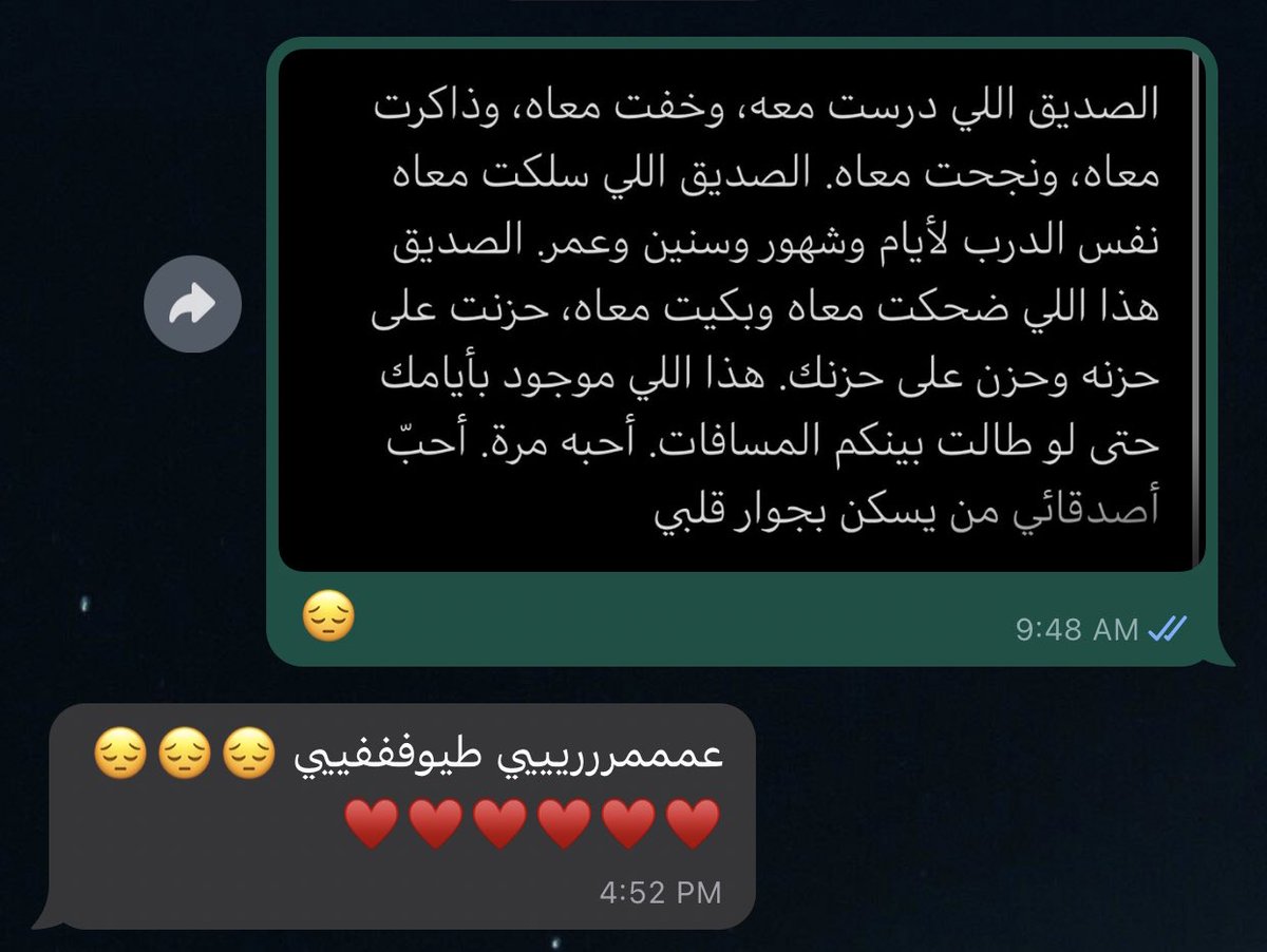 iTeif9's tweet photo. اللهم بلّغ رفيقة العمر ،  حُبي وسلامي ودعائي ، اللهم إنها تحت رحمتك و بجوارك ، يشتاق لها قلبي في كل حين ، فاغفر لها ، وارحمها ، واجعلها في عليين ، وارزقني لقائها في جنات النعيم. https://t.co/KnZL8H3e3F
