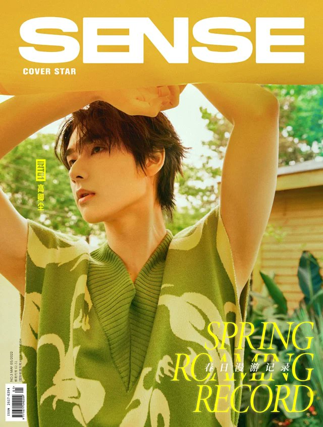 Pimchan75454126's tweet photo. #高卿尘 #NINE ✖ #sense封面人物
#SenseMagazine
ฉบับเดือน พฤษภาคม 2022
NINE SENSE COVER
#XiaoJiuXSenseMagazine
#นายท่านกรชิต #GaoQingchen #INTO1Nine #INTO1 @naninenai99
https://t.co/owy9CDYYPs https://t.co/uFf2WKfgQb
