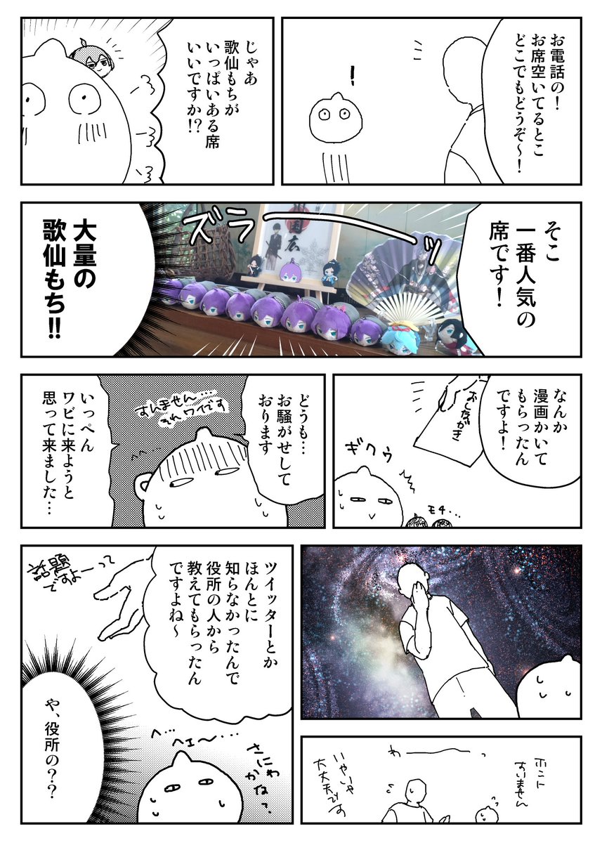 (3/3)