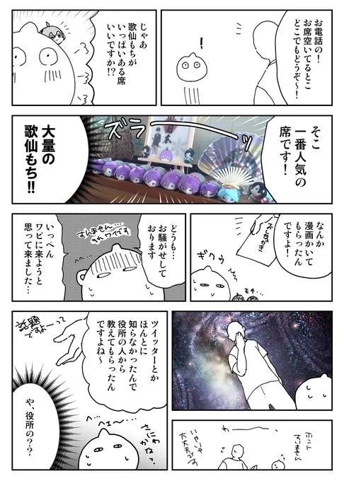 (3/3)