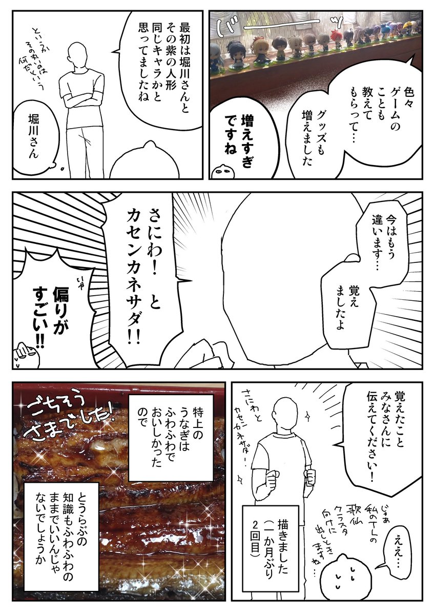 (3/3)