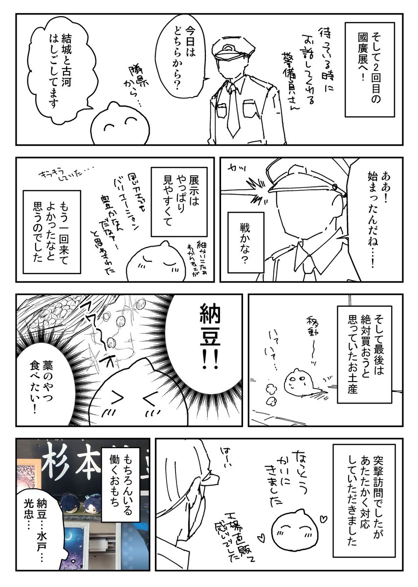 (3/3)