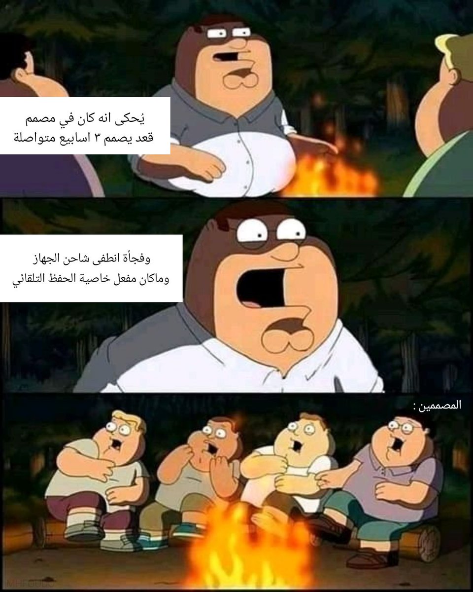 MHFOUDO's tweet image. 