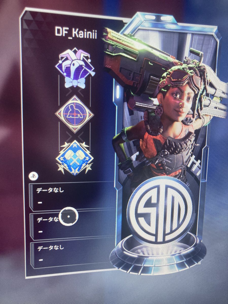 Distance_Koike's tweet photo. やっと取れた〜😭
お疲れ様です🍵
 #ApexLedgends https://t.co/k50Qm96uNW