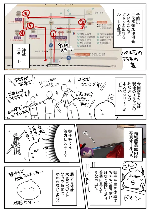 (2/3)
