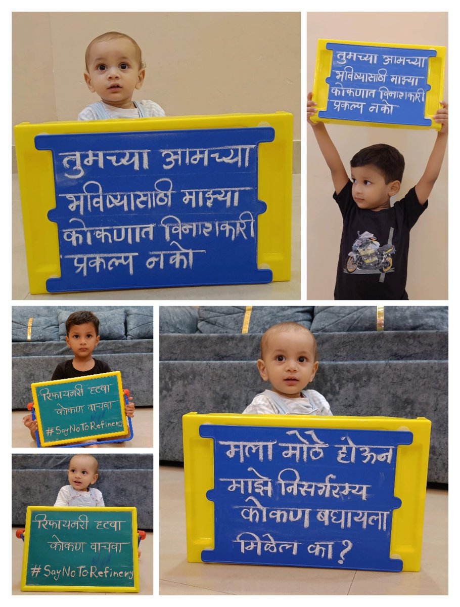 DipteshSogam's tweet photo. #saynotorefinary @aajtak @abpmajhatv @bsdrvs @bbcnewsmarathi @lokmat @TV9Marathi @indiatvnews @CMOMaharashtra https://t.co/2ssMqYxFfP