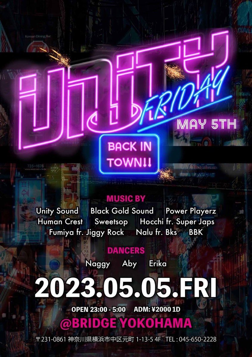 bridgeyokohama's tweet photo. 5/5 fri.
THE BRIDGE YOKOHAMAは
UNITY FRIDAY
OPEN 23:00
DOOR 2000yen/1Drink
https://t.co/UEBSmjIZ7z
ご来店お待ちしてます!
#UNITYFRIDAY,
#ユニフラ,
#THEBRIDGEYOKOHAMA,
#BRIDGEYOKOHAMA, https://t.co/edf3XMEqFM