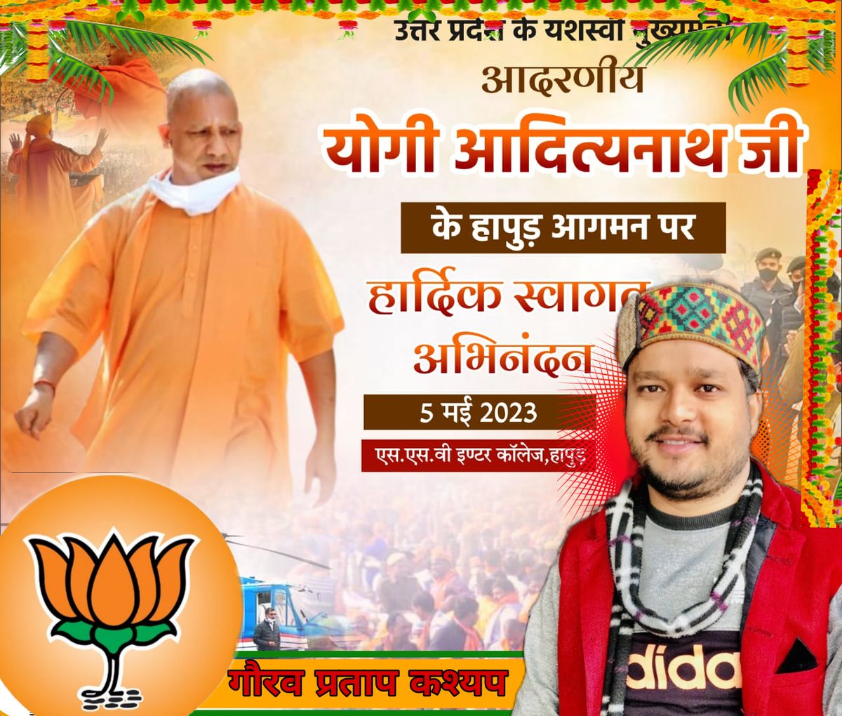 Mr14830904's tweet photo. आप सभी सादर आमंत्रित हैं।🙏 https://t.co/MPfmMB88KK