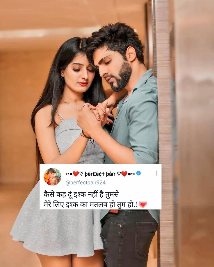 perfectpair924's tweet photo. 𝗛𝗲𝘆 ,,,,,𝒊𝒇 𝒚𝒐𝒖 𝒈𝒖𝒚𝒔 𝒍𝒊𝒌𝒆𝒅 𝒐𝒖𝒓 𝒑𝒐𝒔𝒕 𝒚𝒐𝒖 𝒄𝒂𝒏 𝒇𝒐𝒍𝒍𝒐𝒘 𝒖𝒔 𝒐𝒏 𝒊𝒏𝒔𝒕𝒂 𝒇𝒐𝒓 𝒎𝒐𝒓𝒆☺ 👉https://t.co/pJdjpE2RDR .
#love #pyaar #shayeri 
#writing #quotes #couple #shariye #viral #hindiquotes #cutescouple #couplepic  #Writer
#romanticcouples https://t.co/7kDyLQhier