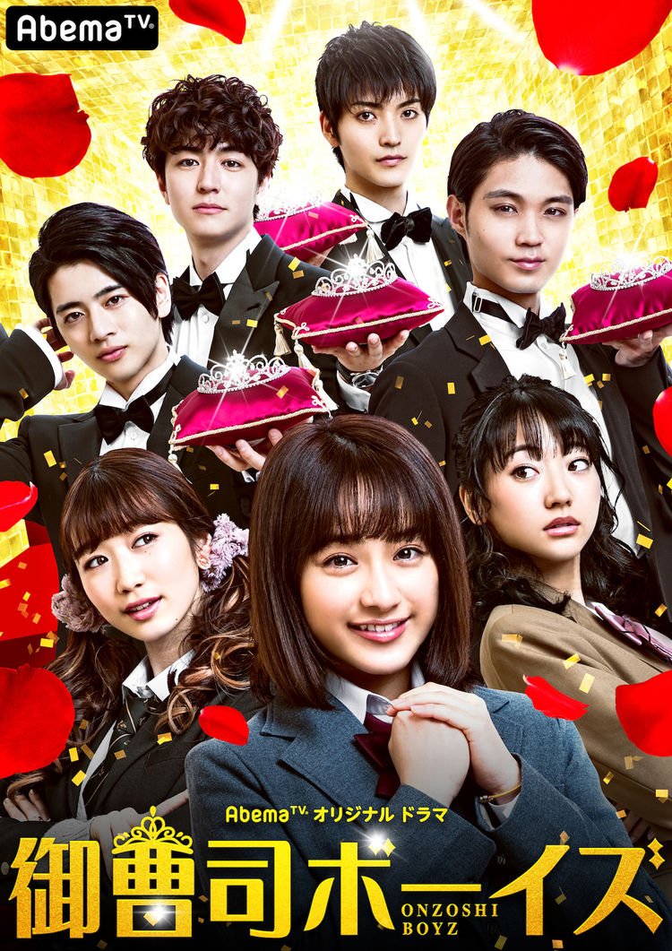 starry_tia's tweet photo. onzoshi boys in 2019 ❤️ please it was so cute i hope i am wrong and that i was not the only one watching 🥹
i want yuna & hayato to be paired again in a drama 🙏 https://t.co/rMGpdziAlm
