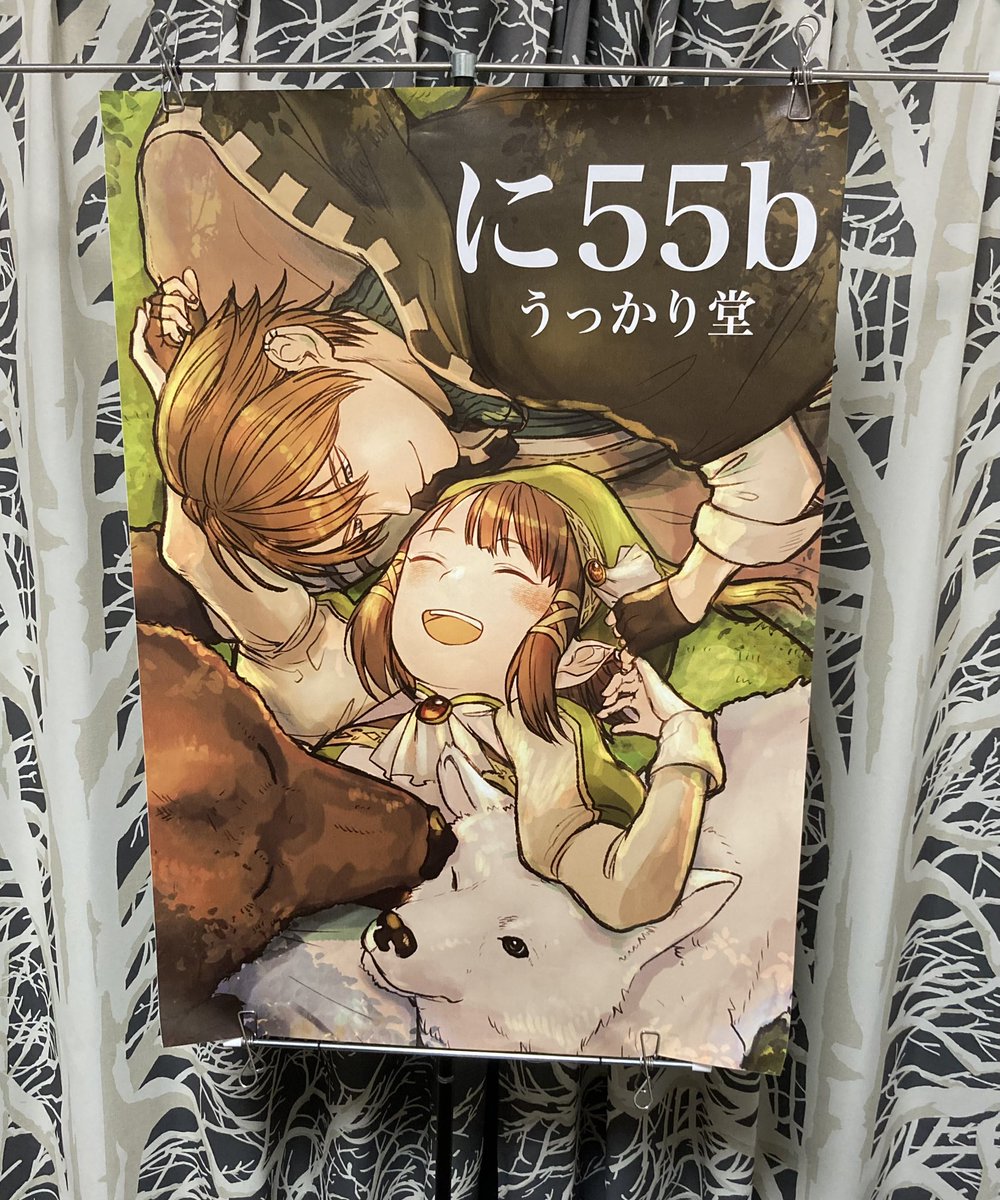 こちらのポスターもし欲しい方いらっしゃいましたら14時以降にお声掛けください😃サインを入れてお渡しさせていただきます。