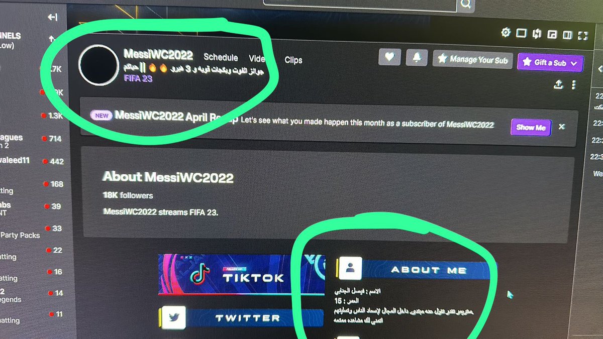 إبراهيم الدوسري tweet media