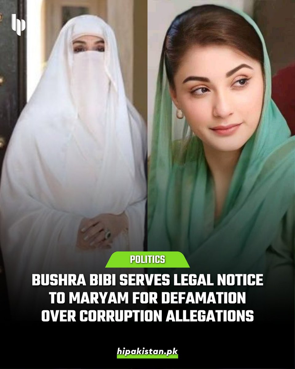 Bushra Bibi sent a legal notice seeking an unconditional apology within seven days from Maryam Nawaz for allegedly defaming her.

#BushraBibi #MaryamNawaz #MaryamNawazSharif #ImranKhan #imranKhanPTI #Defamation #viral #BreakingNews #hipakistan
#BushraBibi