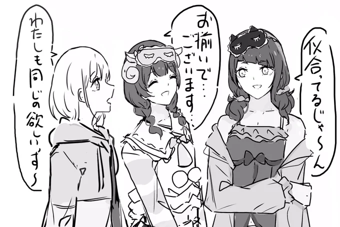 #田中摩美々 #杜野凛世 #芹沢あさひ
#シャニマス 