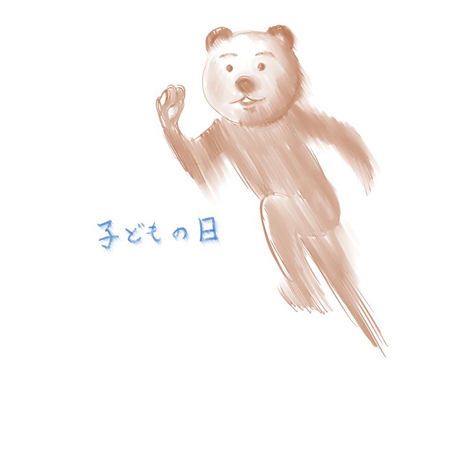 「増田こうすけ@kosukemasuda62」 illustration images(Latest)