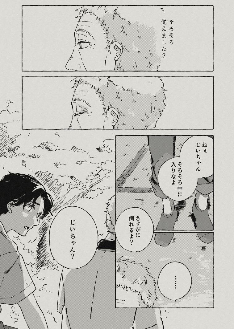 (6/8) 