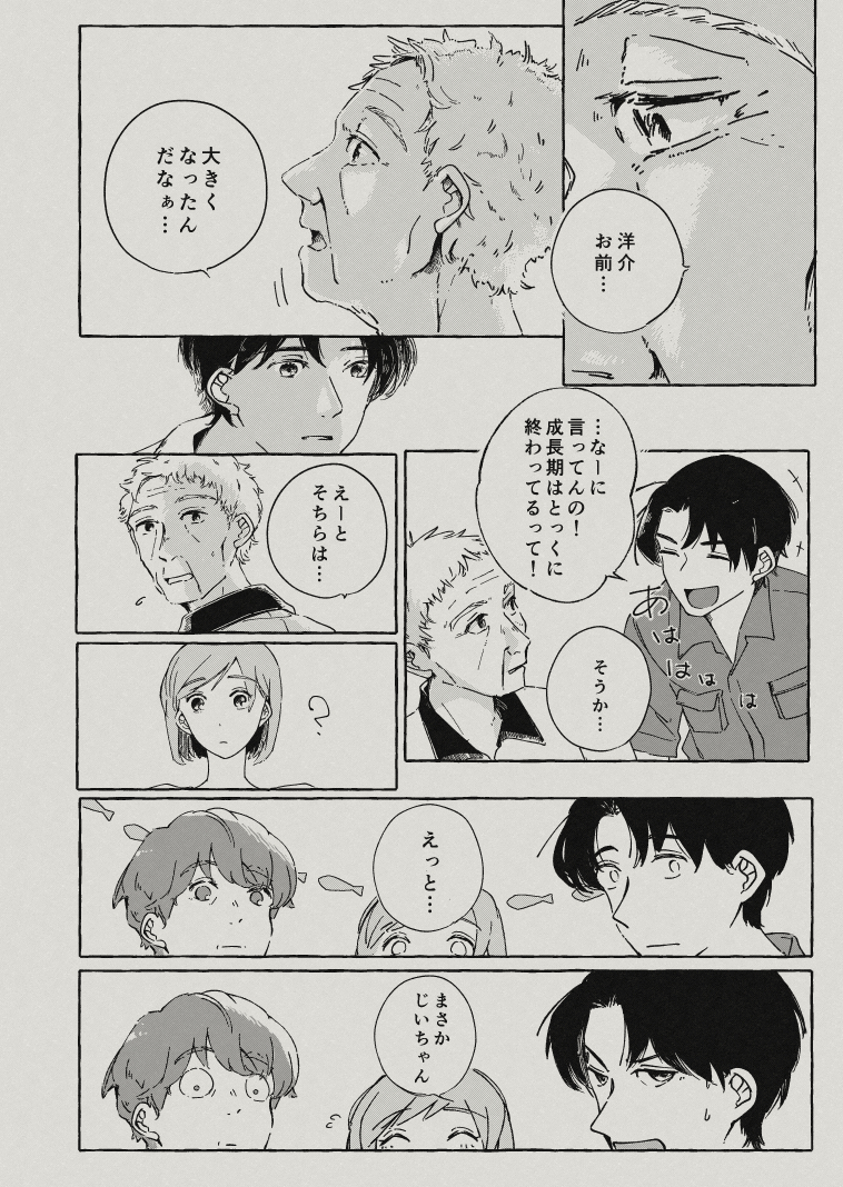 (6/8) 