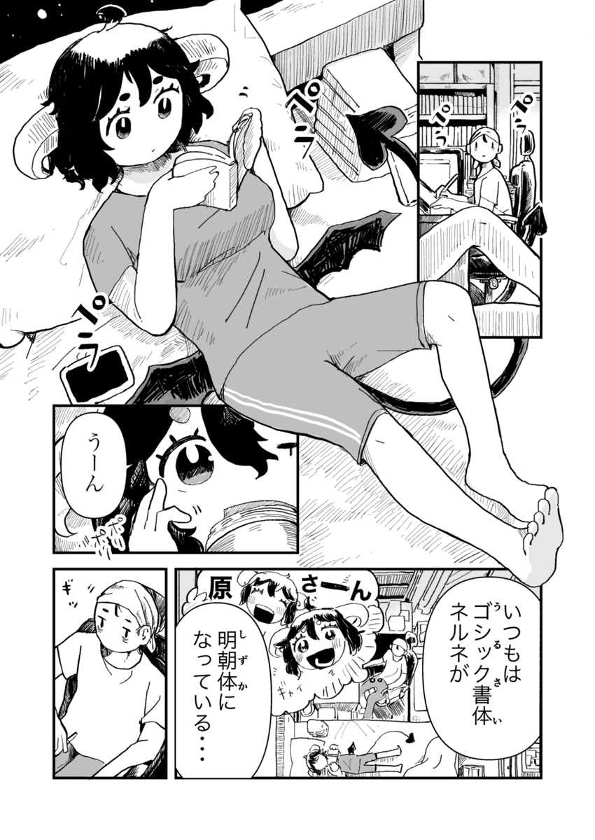 <待ち/笑顔>(3/11)