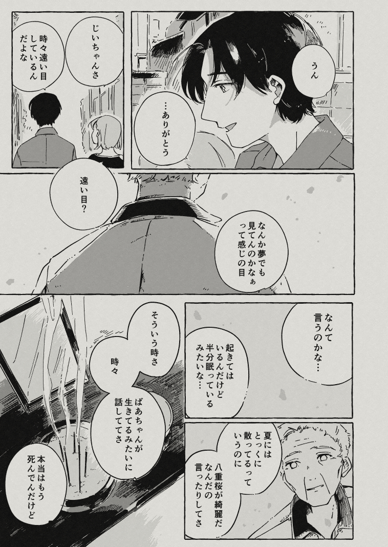 (7/8) 