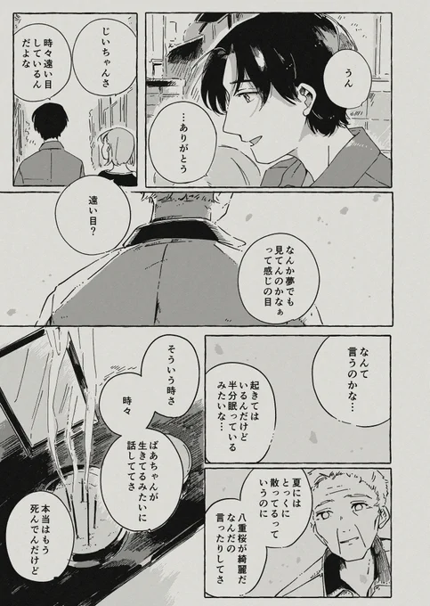 (7/8) 