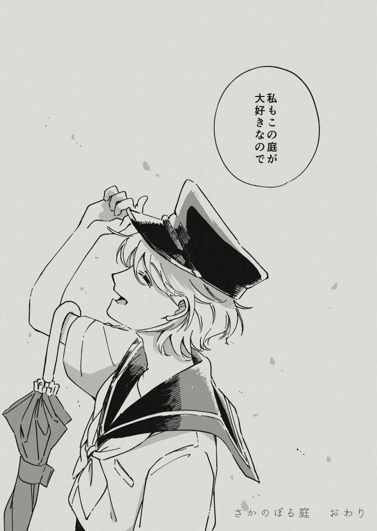 (8/8) 